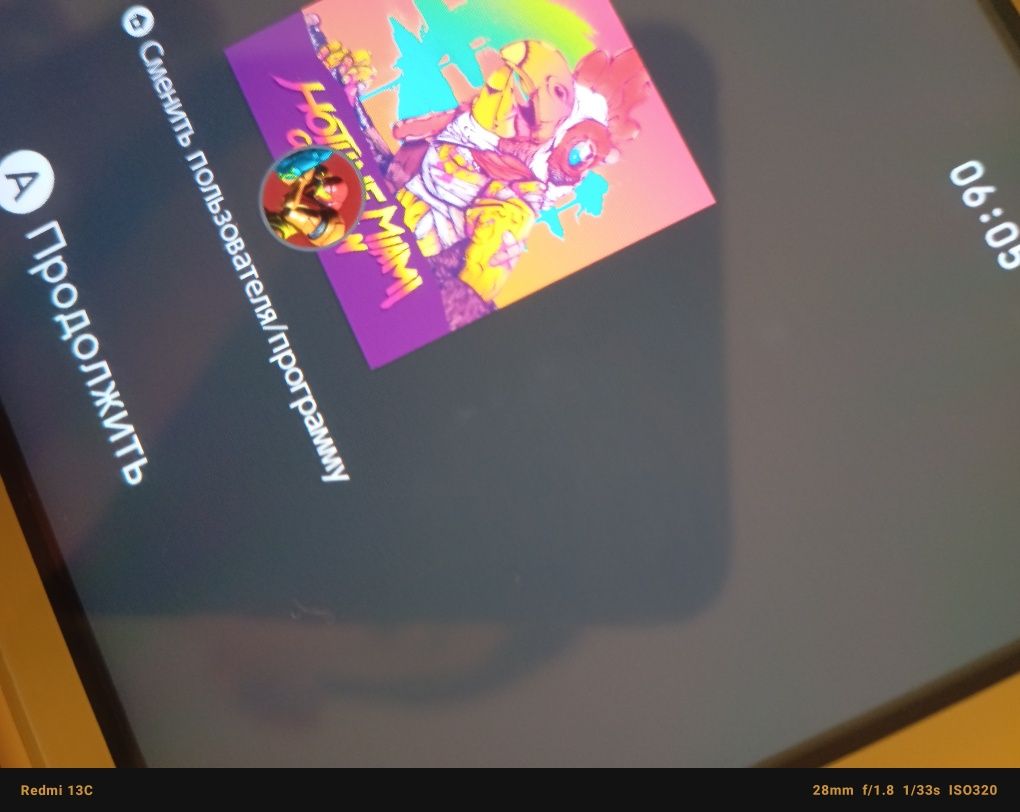 Прошитый Nintendo switch