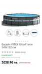 Басейн INTEX 5.49х1.32