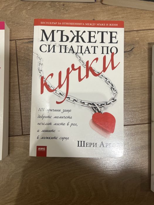 Нови книги на символични цени