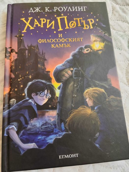 Детски книги, Хари Потър, Мери Попинз и други