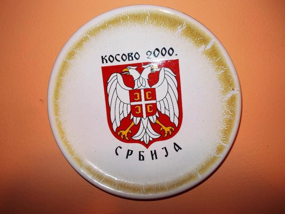 Чиния за стена от Черна гора и Косово