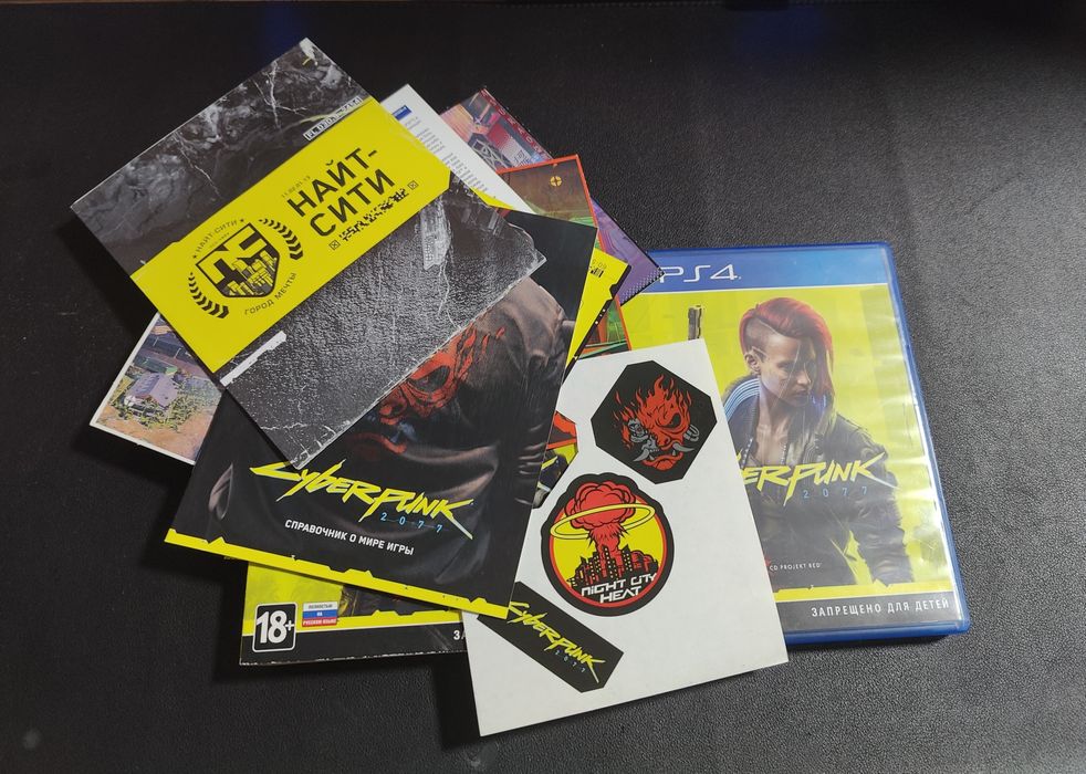 Cyberpunk 2077 ps4