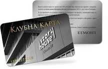 Клубната карта Egmont 2025