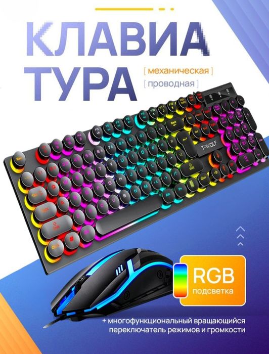 Klaviatura Mishka  mexanika Xitoy varianti