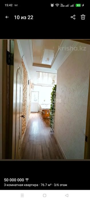 Продам квартиру 3х комнатную