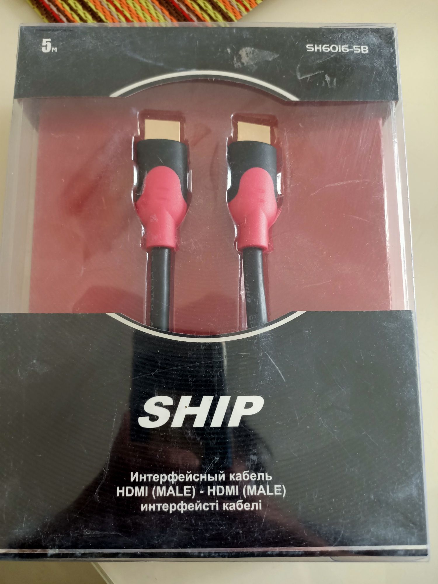 Продам кабель HDMI