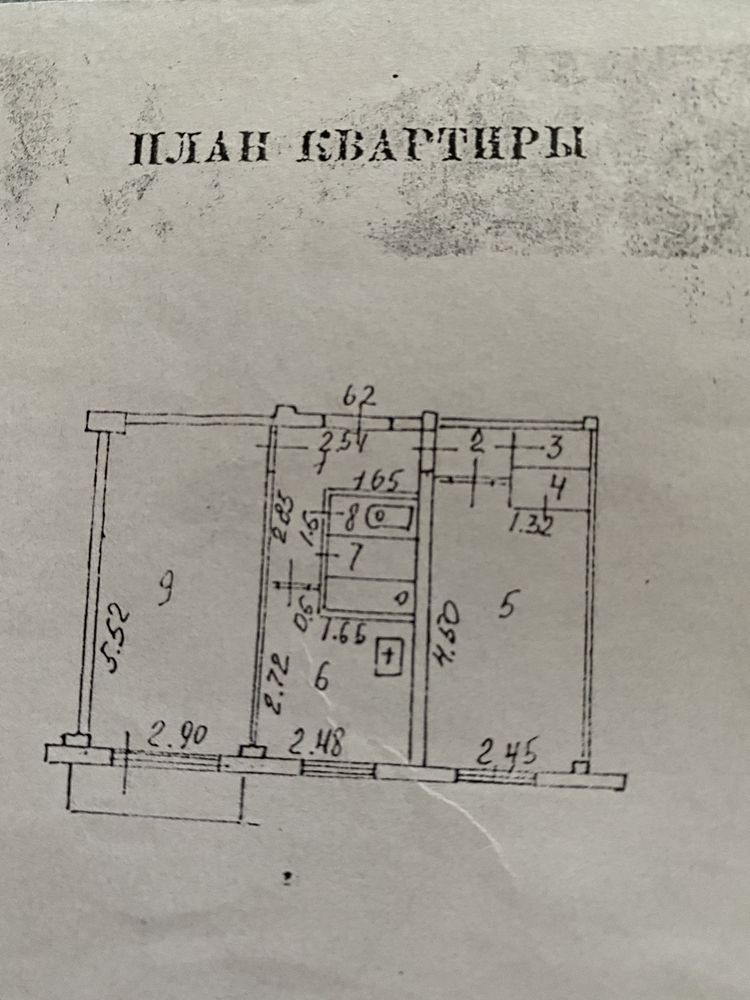 Продам квартиру