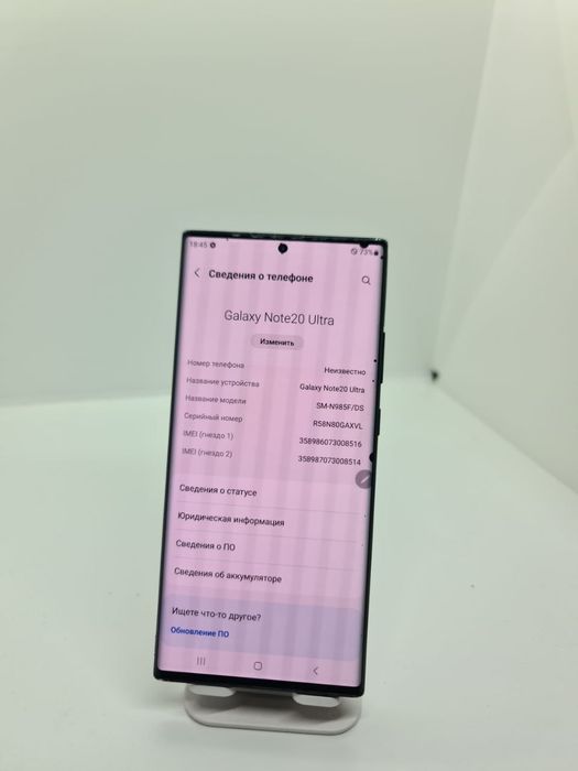 Samsung Note 20Ultra 5G 256/12