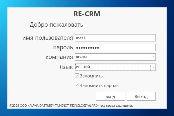 ТОП CRM программа для Строительных Компаний и агентств по недвижимости