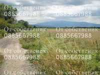 Продавам ниви в землището на Горни Богров