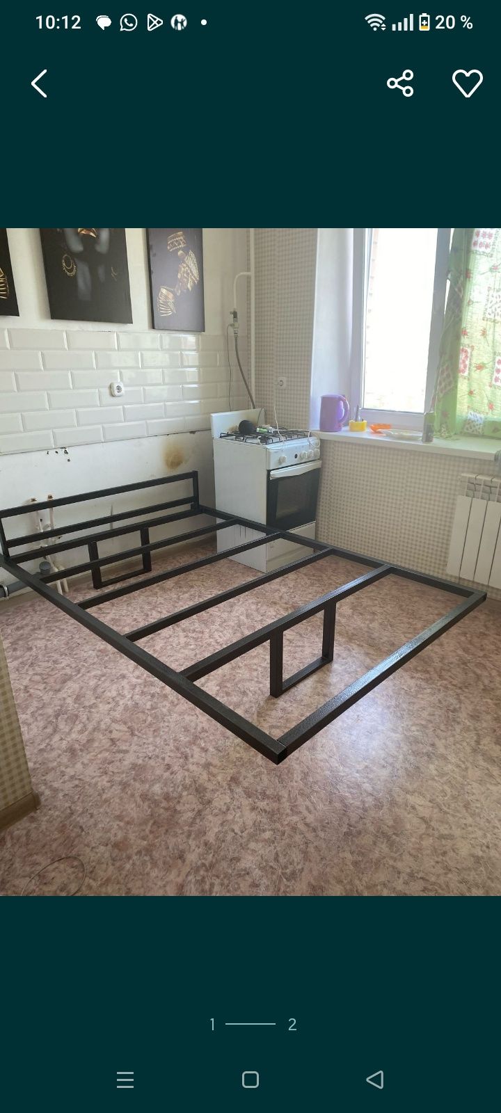 Кровать металлокаркас.