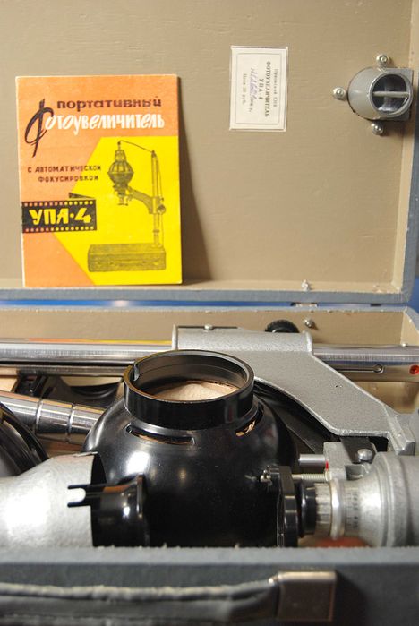 Aparat pentru developat din 1966 URSS