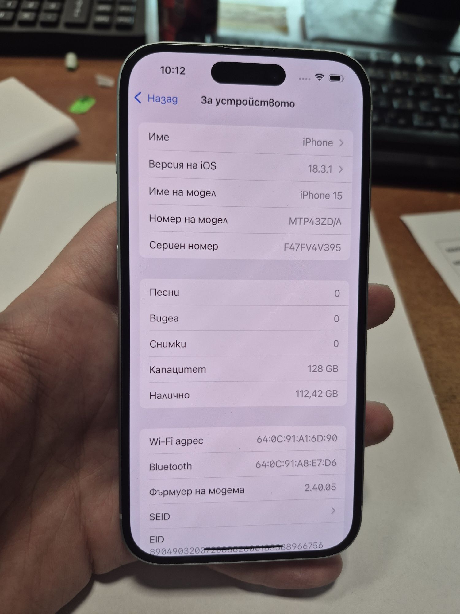 iPhone 15 128GB 100% Battery