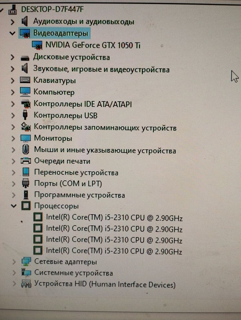 Продам кампьютор