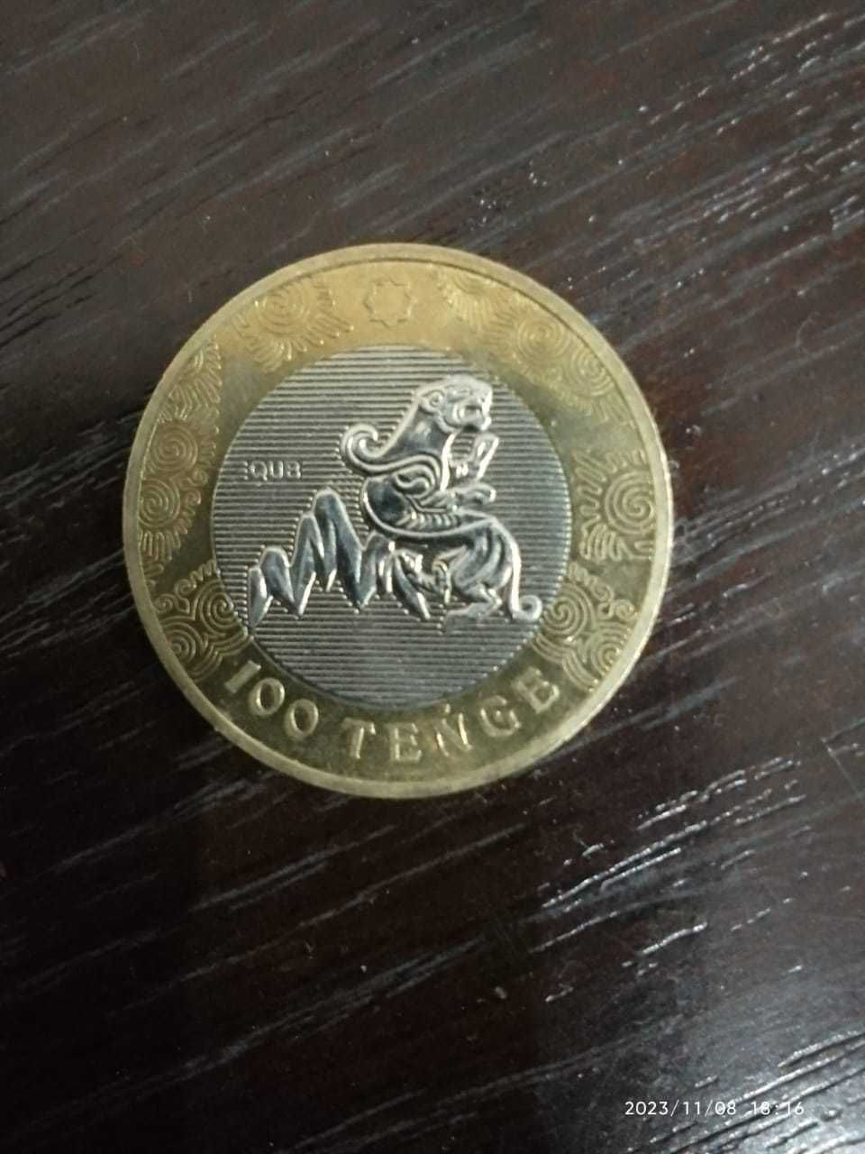Монета номиналом 100 тенге