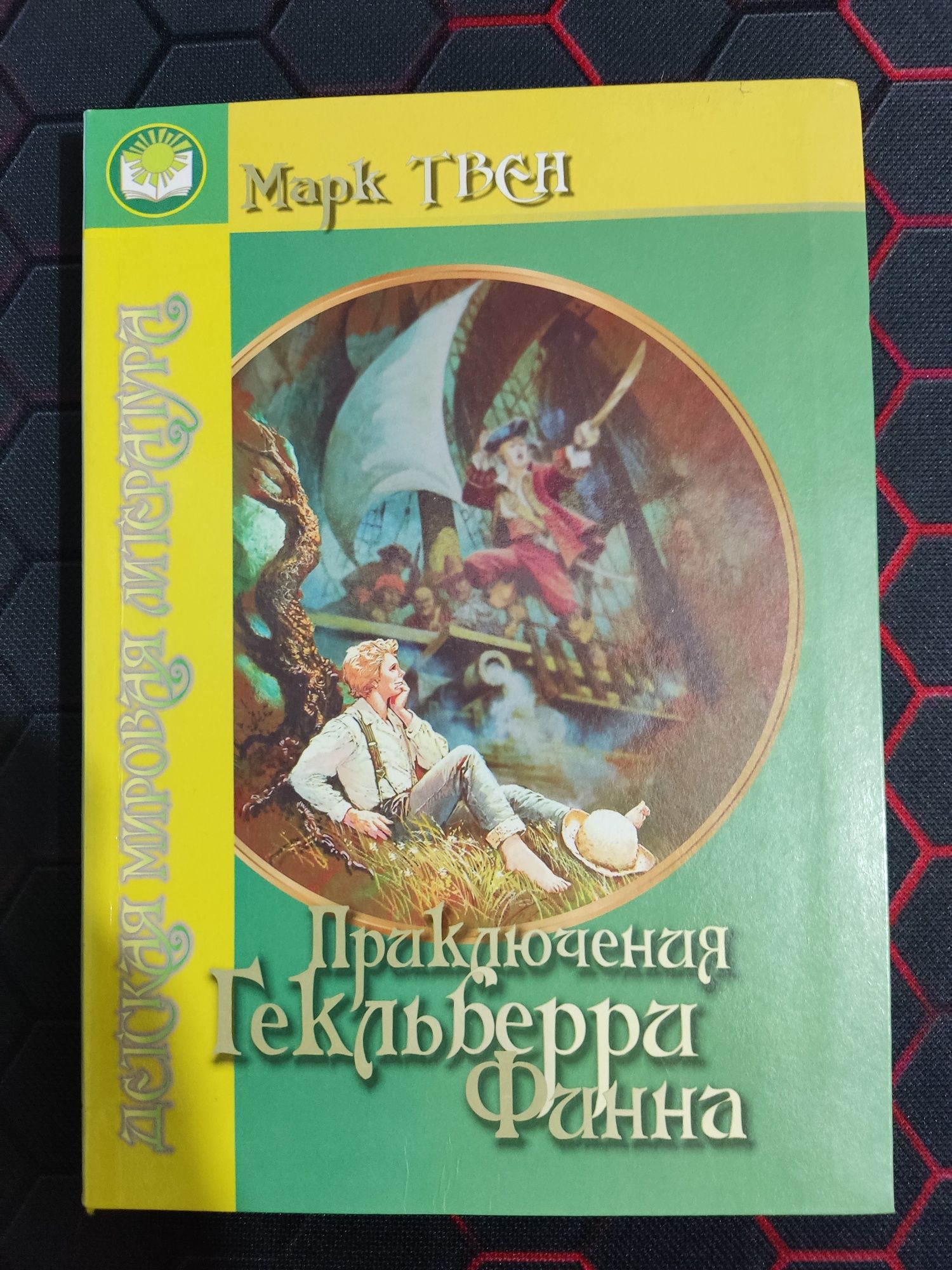 Фантастические книги