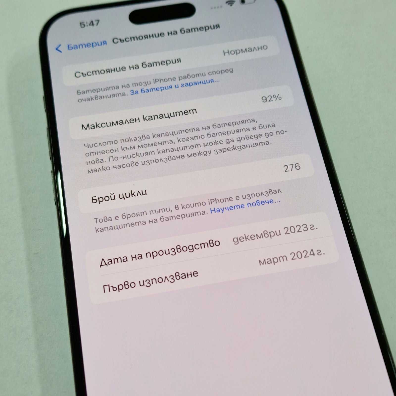 Apple iPhone 15 Pro Max 256GB / 92%