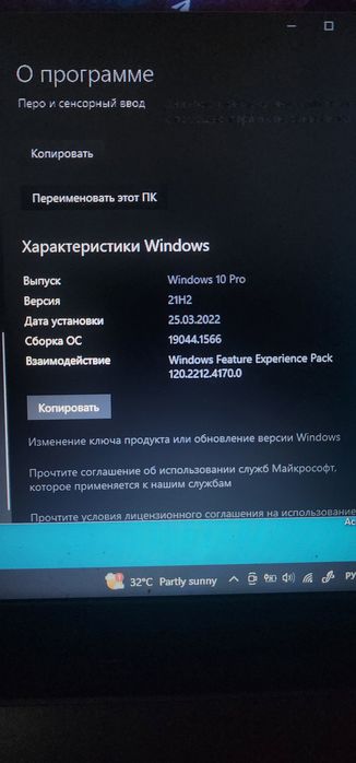 Продаётся ноутбук acer