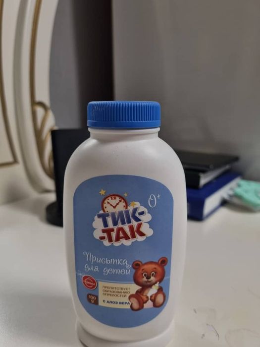 Chaqaloqlar uchun prisipka