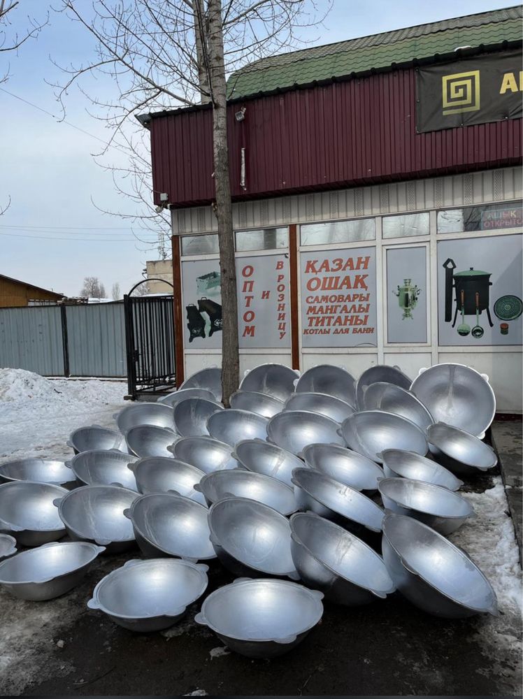 Жиналмалы казан ошак жасаймыз наличие бар