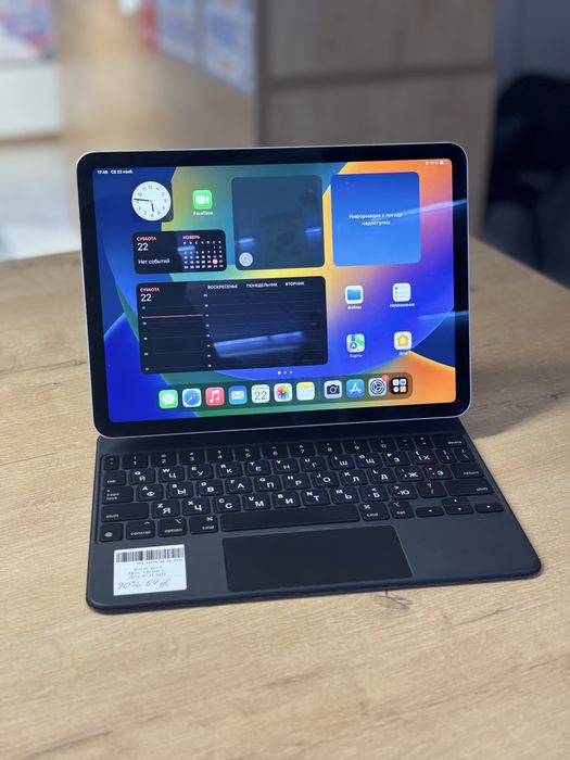 iPad Air 5/Kaspi Жұма 0-0-24