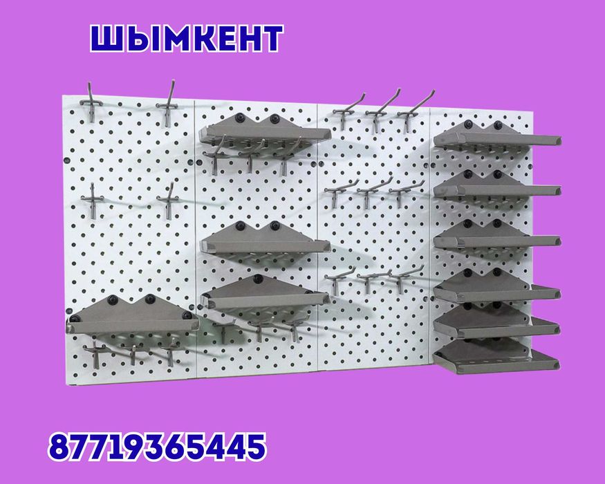 Панель перфорированная, настенная, для магазина и склада shpp
