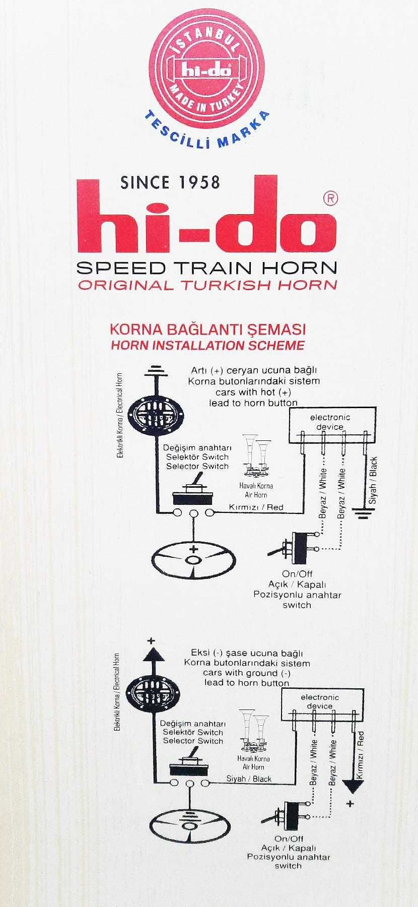 Тромба 12V, 135db, клаксон TGV HI-DO, с две мелодии, черна