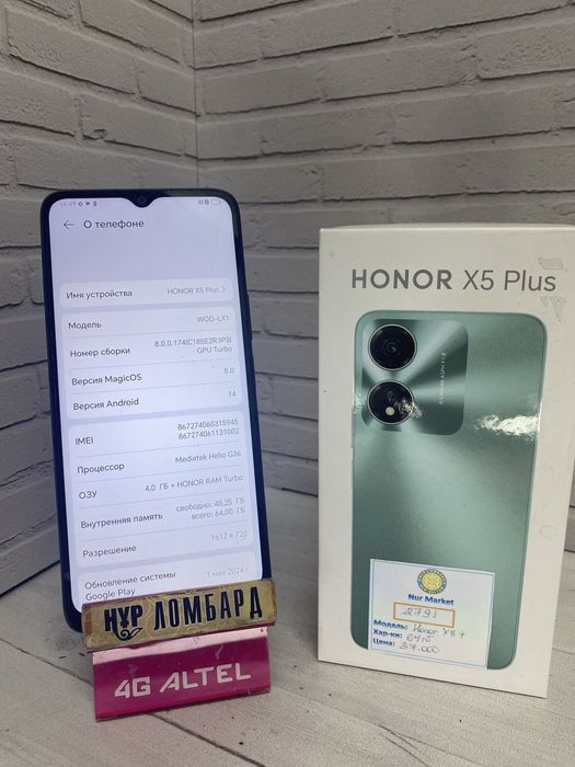 Honor x5 plus 64гб Нур Маркет