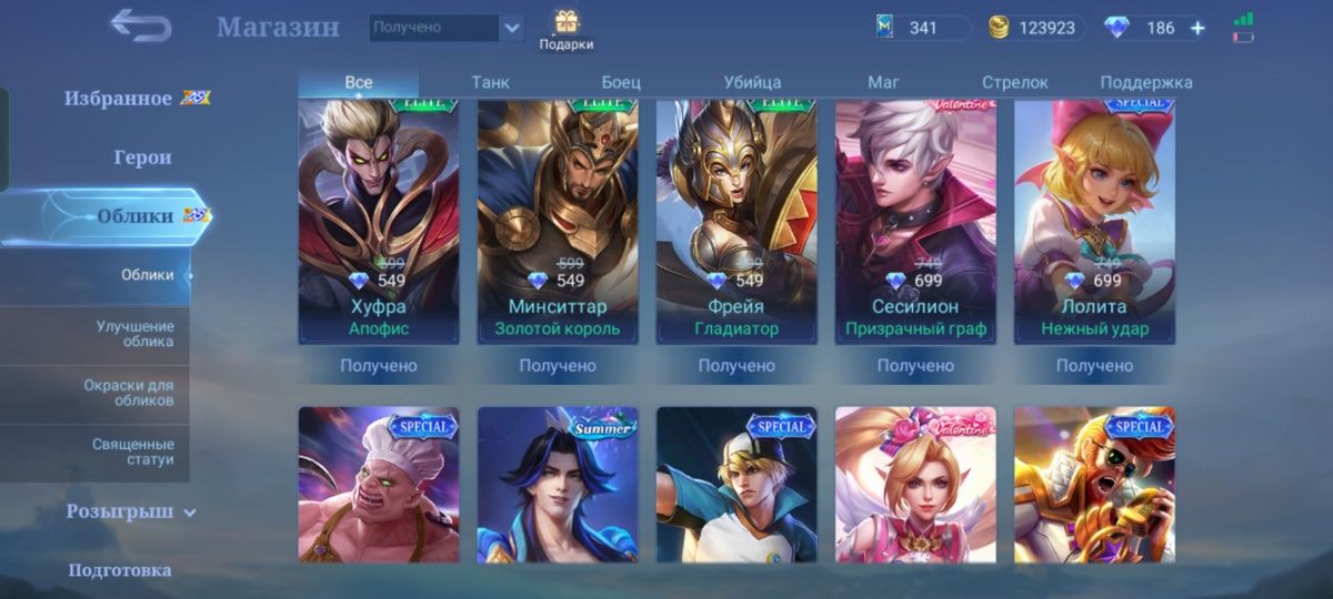 Прода аккаунт мобайл легендс (mobile legends)