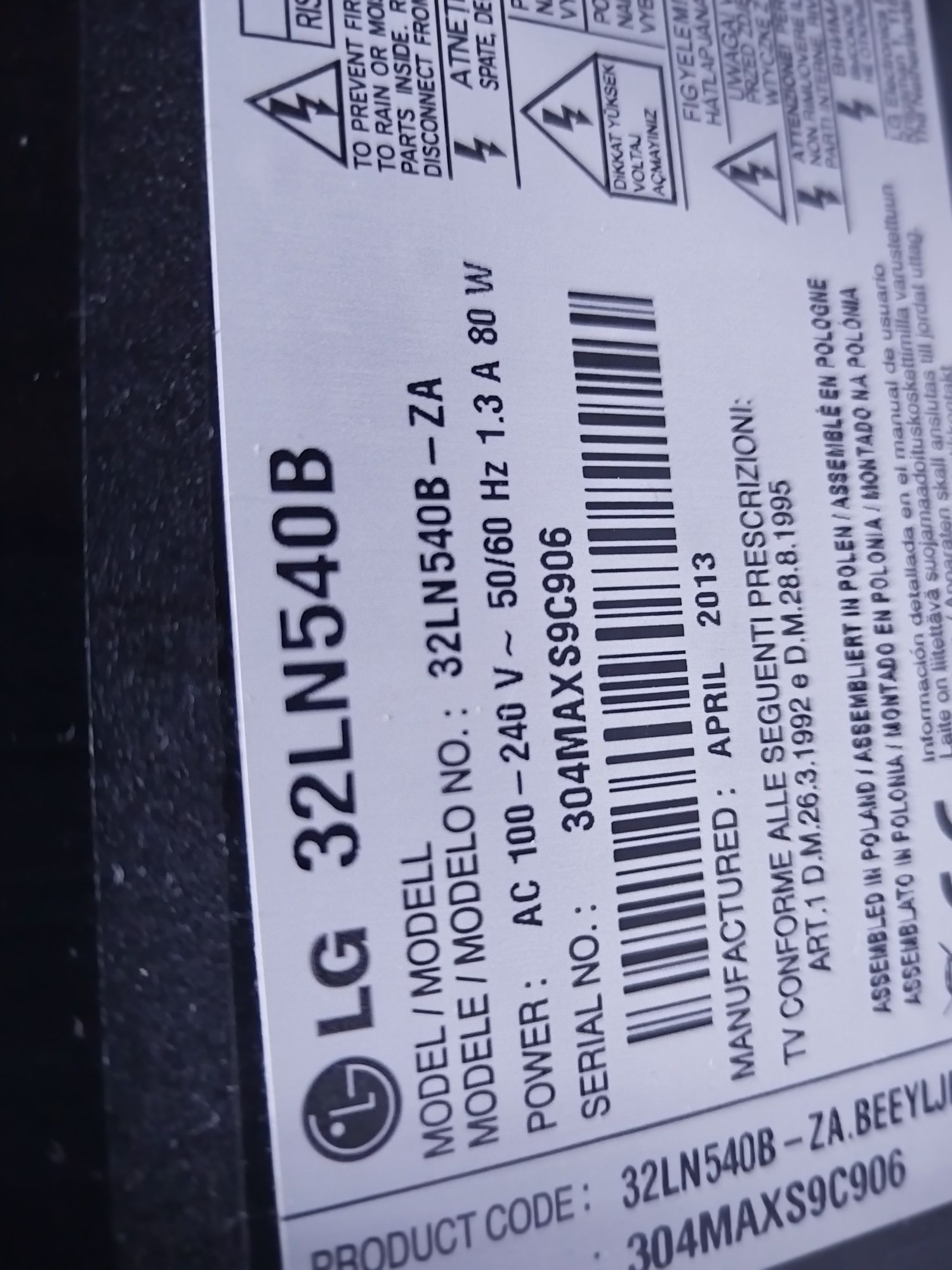 Lg 32 инча 12/220V