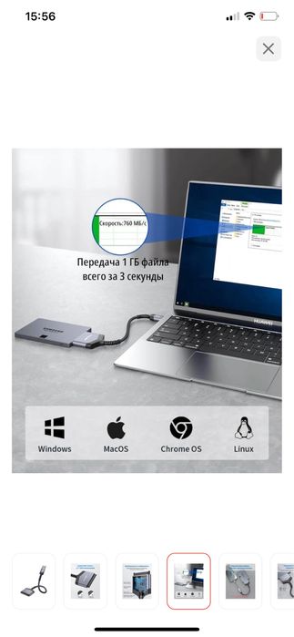 Переходник JSAUX USB 3.0 A - SATA 0.2 м CD0028