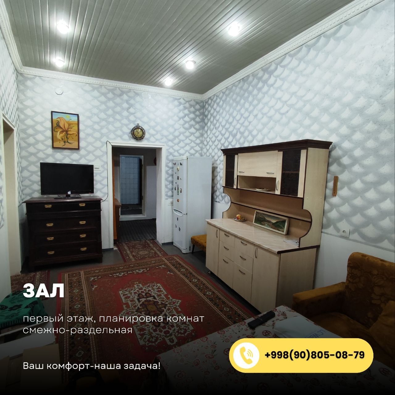 Тарихий Ташкент туманидаги икки каватли кулай уй