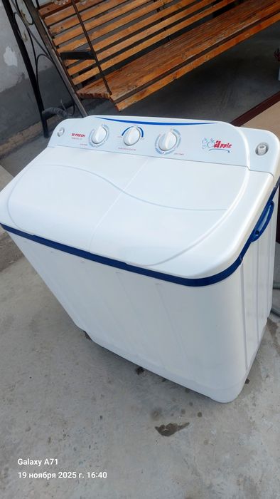 Кирмашин 7 кг доставка ичинда