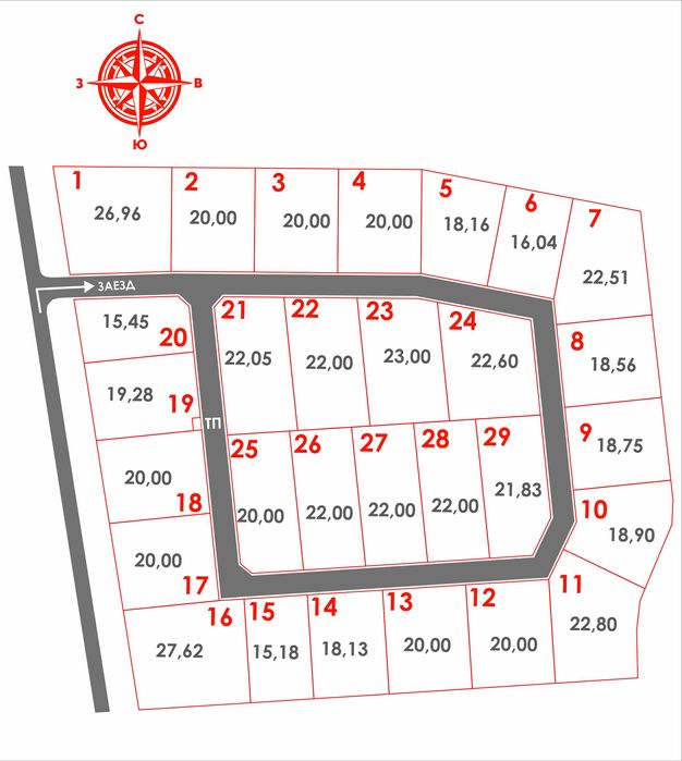Продаю земельные участки под промбазу по выгодной цене