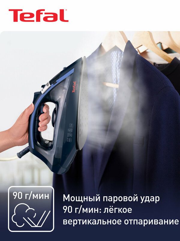 Утюг Tefal Virtuo FV1713E0