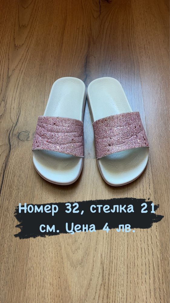 детски сандали, чехли и пантофи-23, 26, 28, 29, 31, 32, 33, 34, 35, 36