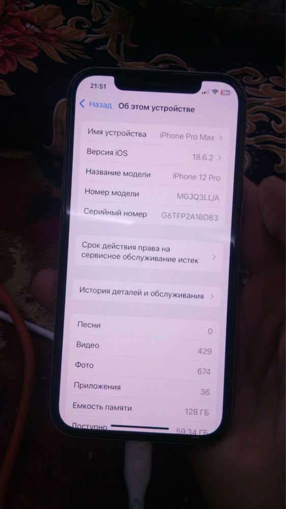 Iphone 12 pro srochniy sotiladi