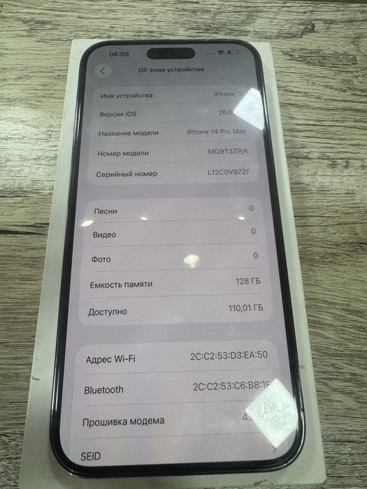 Iphone 14 pro max 128gb