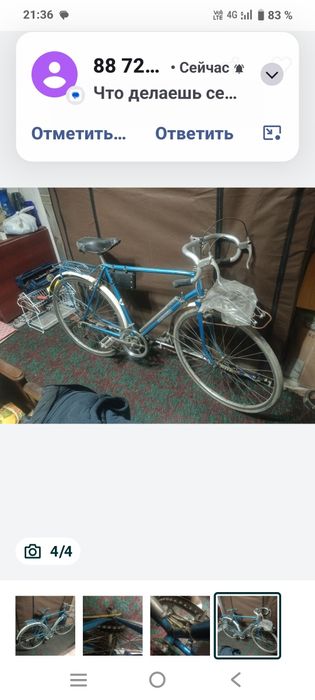 Продам велосипед