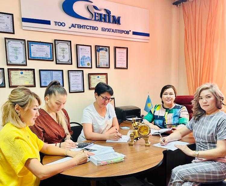 Бухгалтерские услуги, стаж работы 30 лет, комп образована с 2009 года