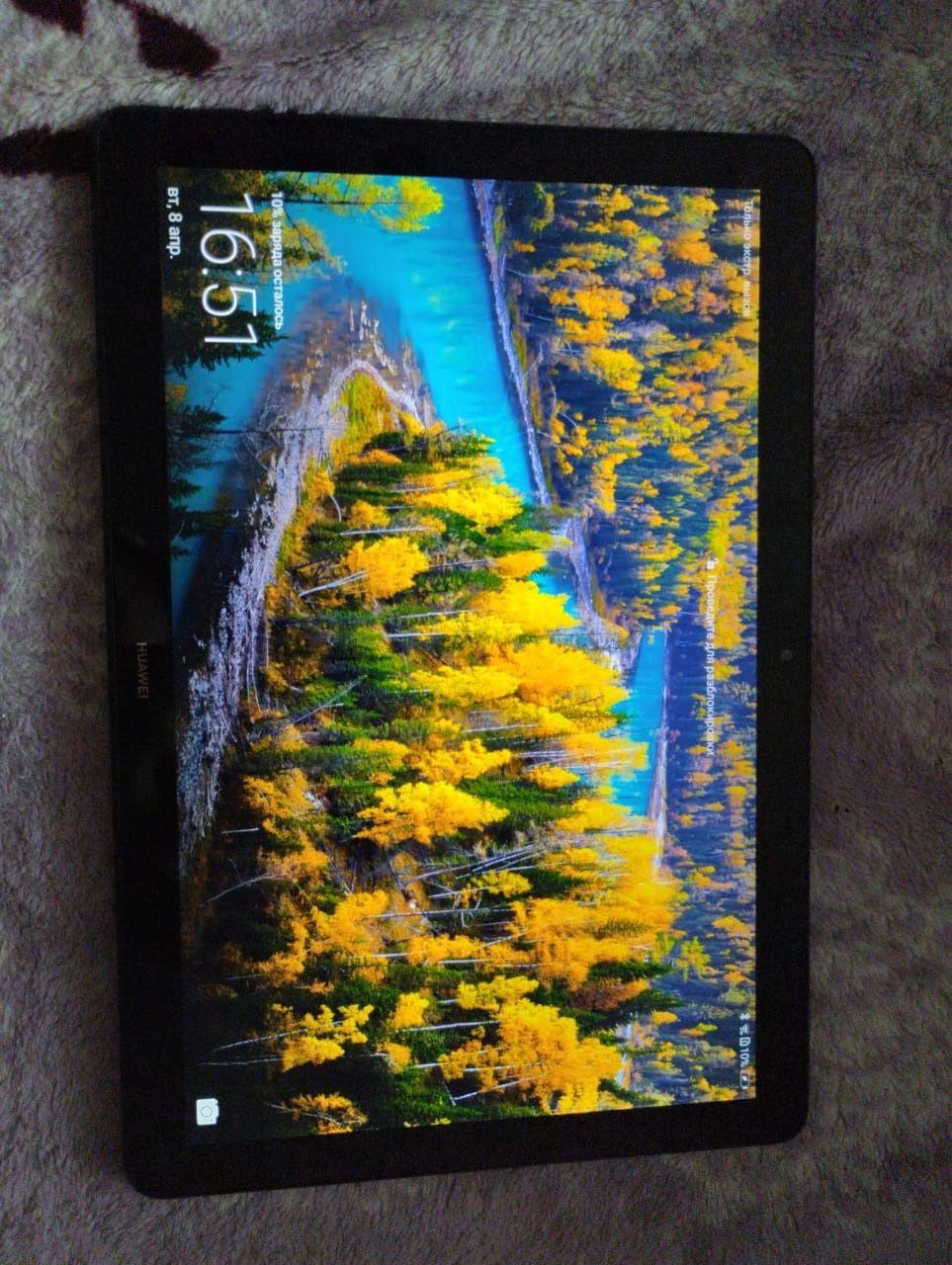 HUAWEI MediaPad T5