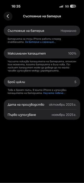 Iphone 17 pro Max 256bg НОВ