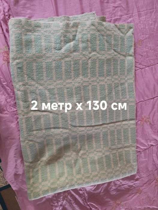Одеялы шерстяные одинарные