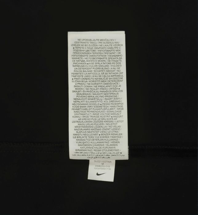 Tricou Nike Tee - Dri Fit