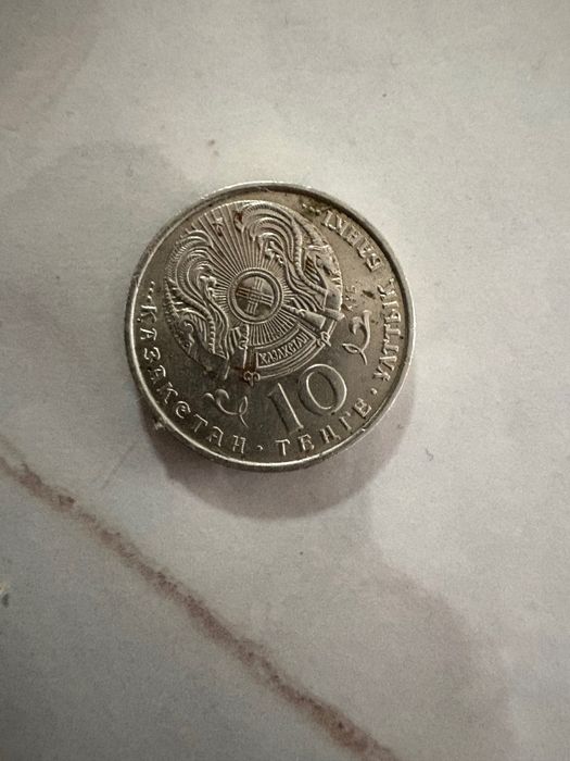 Коллекционная монета 10тг 1993 года