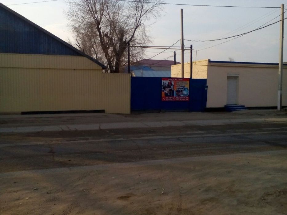 Продам производственную базу район колхозного рынка ул;Ш . Берсиева №9