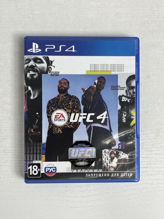 UFC 4 для приставки PS 4