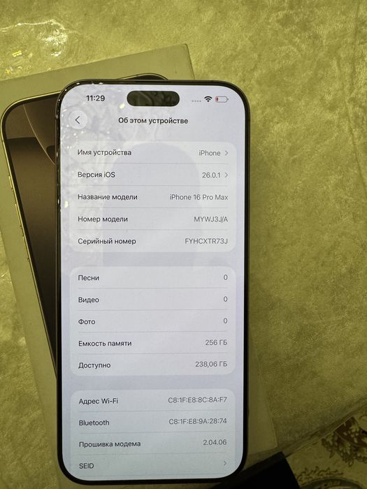 Iphone 16 pro max Desert