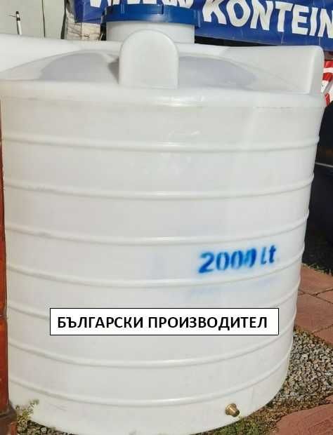 2000 литра бидон