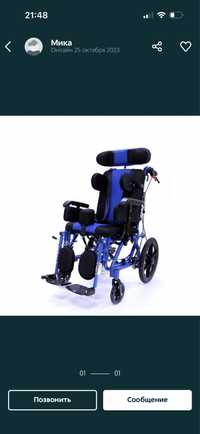Кресло -коляска для детей с дцп новая
